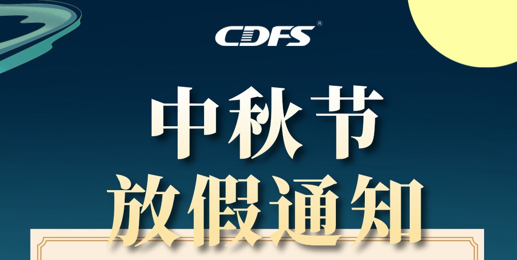 中秋節(jié)banner.jpg